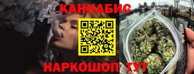 бошки Новокубанск