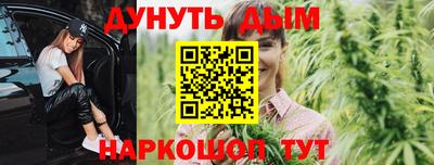 марихуана Новодвинск