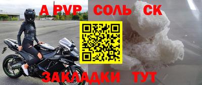 марихуана Новодвинск