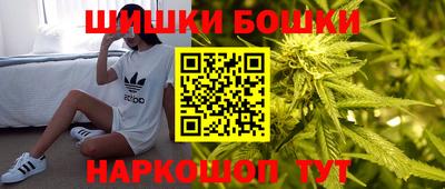 марихуана Новодвинск