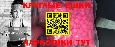бошки Новокубанск