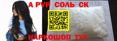 марихуана Новодвинск