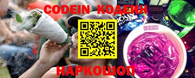 бошки Новокубанск