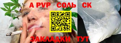 марихуана Новодвинск