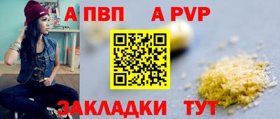 бошки Новокубанск