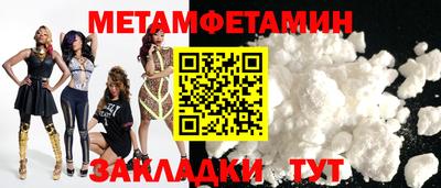 марихуана Новодвинск