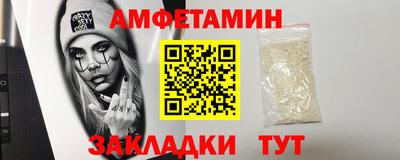 индика Новозыбков