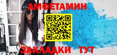 бошки Новокубанск