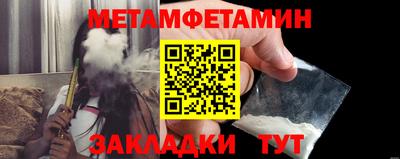 индика Новозыбков