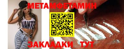 бошки Новокубанск