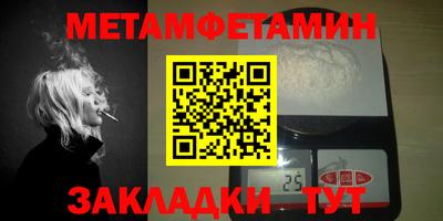 бошки Новокубанск