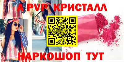 индика Новозыбков