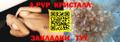 бошки Новокубанск