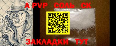 mdpv Пушкино