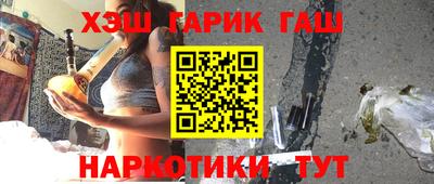 бошки Новокубанск