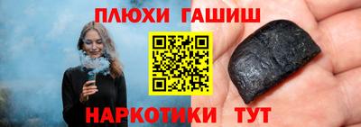 индика Новозыбков