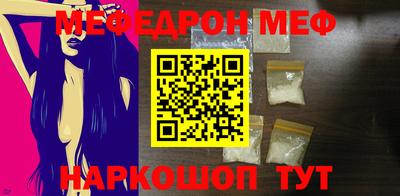 бошки Новокубанск