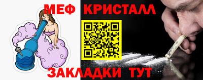 индика Новозыбков