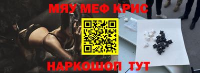 индика Новозыбков