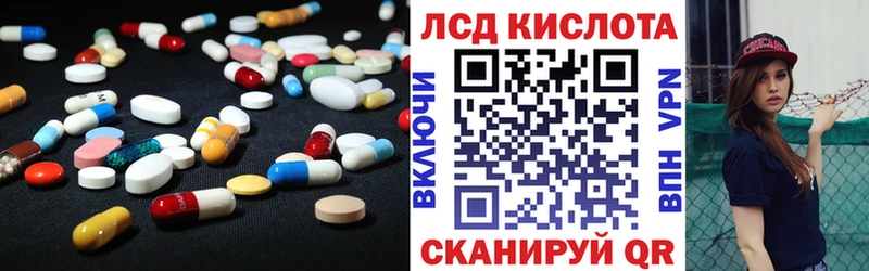 Лсд 25 экстази кислота  Находка 