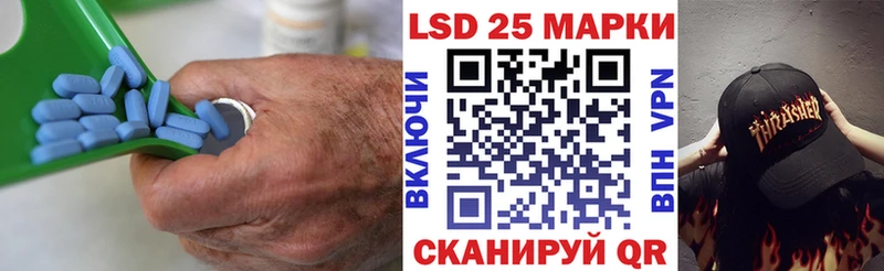 ЛСД экстази кислота Находка