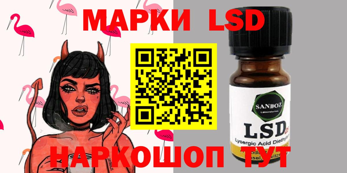 LSD-25 экстази  ЛСД экстази ecstasy  LSD-25 экстази ecstasy  Вход с VPN  Находка 
