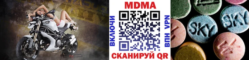 MDMA Molly  Находка 