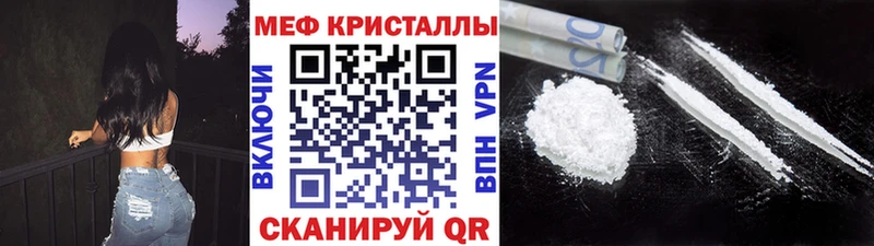 МЕФ VHQ  Находка 