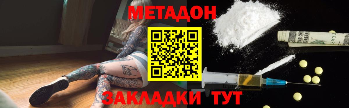 Находка  ЭКСТАЗИ  Мефедрон кристаллы  Вход с VPN  Канабис  Гашиш 