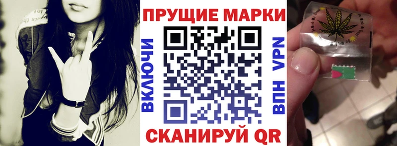 hydra маркетплейс  Находка  Марки NBOMe 1500мкг 
