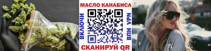 omg вход  Находка  Дистиллят ТГК жижа 