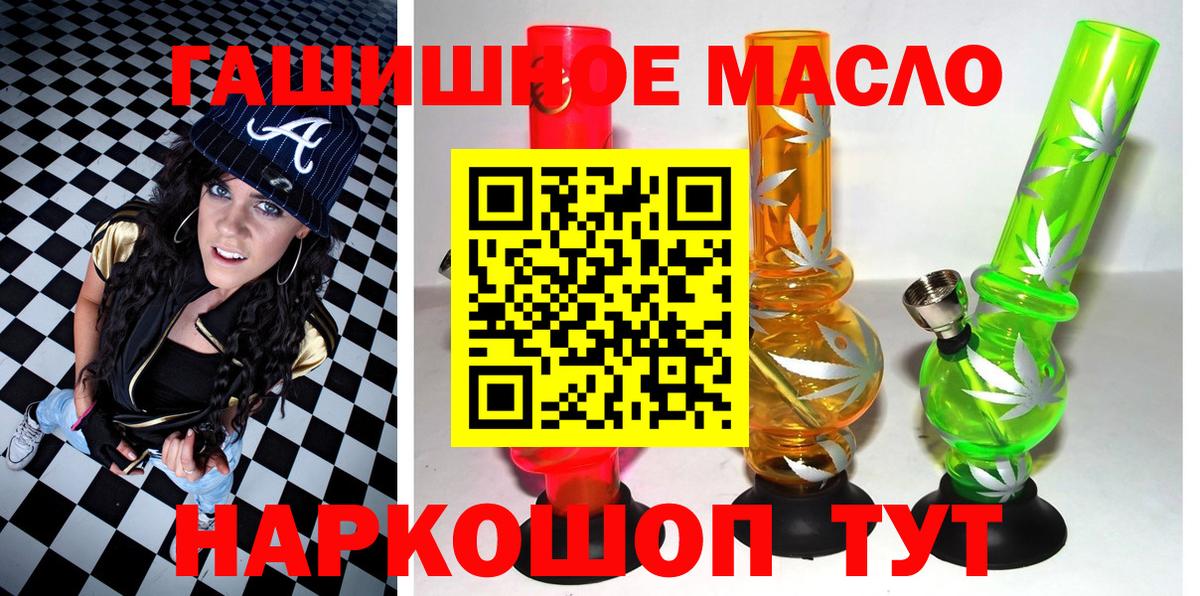 ТГК вейп с тгк Находка