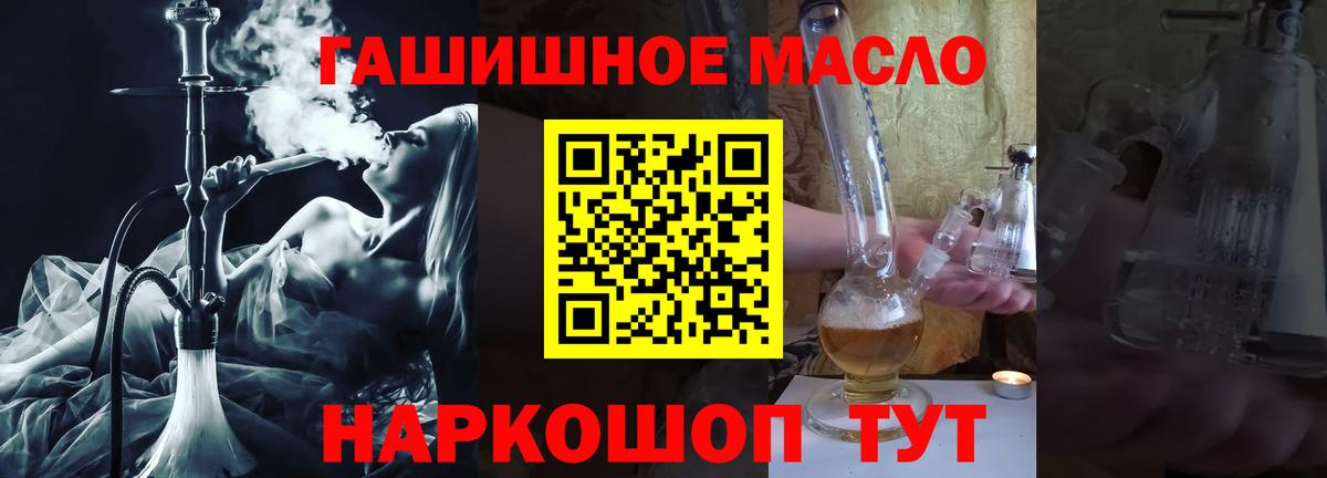 Находка  Дистиллят ТГК Wax  Вход с VPN 