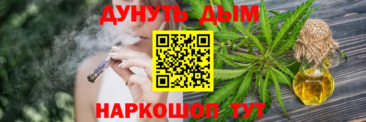 Бошки Шишки планчик  МАРИХУАНА White Widow  Бошки Шишки гибрид  Находка  Вход с VPN 
