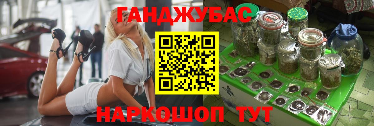Бошки Шишки OG Kush Находка